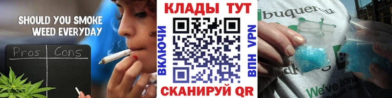 Наркота Вихоревка КОКАИН МЕФ Амфетамин Псилоцибиновые грибы Альфа ПВП ГАШИШ