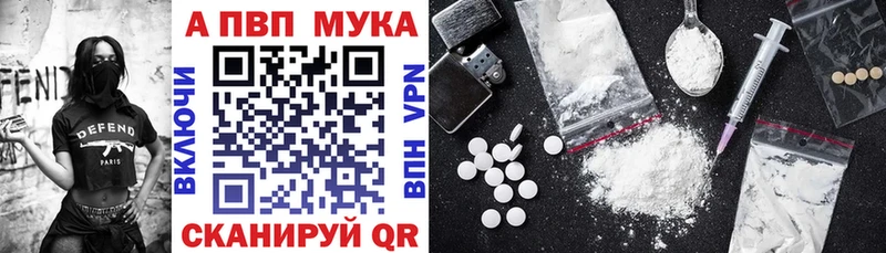 БУТИРАТ Вихоревка