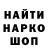 Кетамин VHQ Y.G. Paus