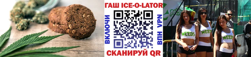 Еда ТГК марихуана  Вихоревка 