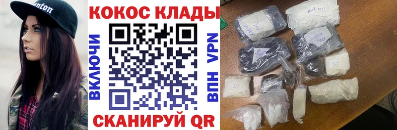 Cocaine Эквадор  Вихоревка 