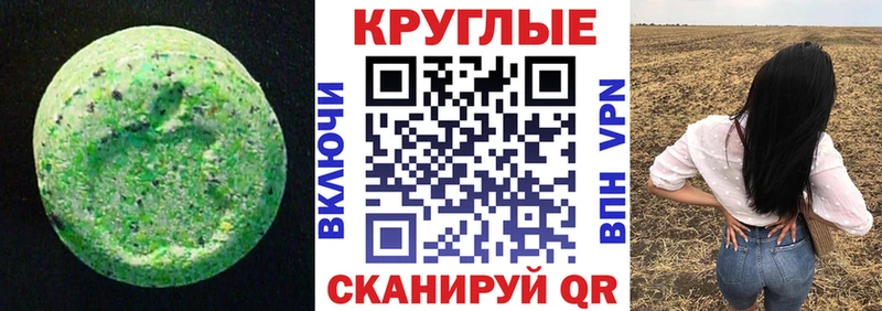 где купить наркотик  Вихоревка  ЭКСТАЗИ 99% 