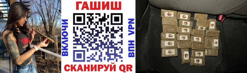 Гашиш Ice-O-Lator Вихоревка