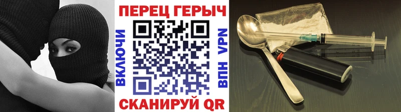 ГЕРОИН белый  Вихоревка 
