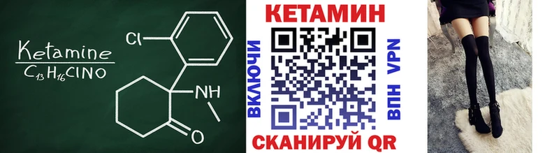 гидра онион  продажа наркотиков  Вихоревка  Кетамин ketamine 