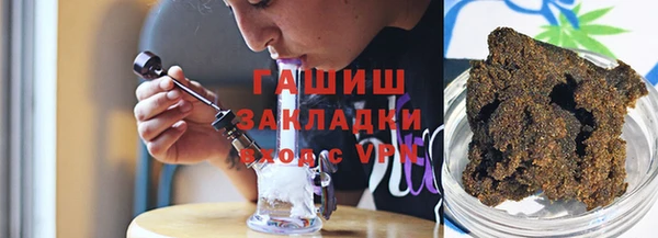 дистиллят марихуана Белокуриха