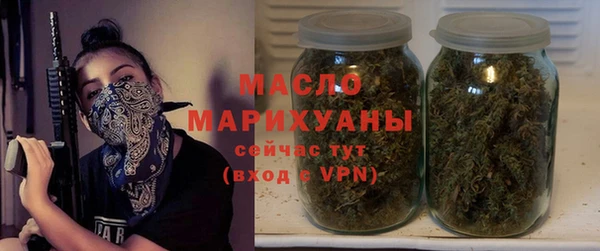 мефедрон мука Балахна