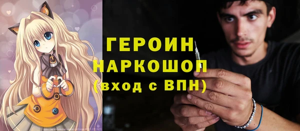 дистиллят марихуана Белокуриха