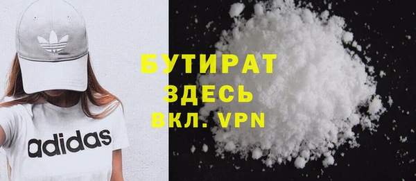 мдма Беломорск