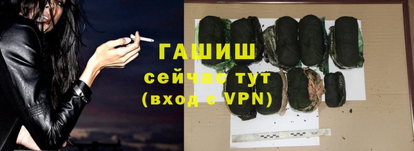 дистиллят марихуана Белокуриха