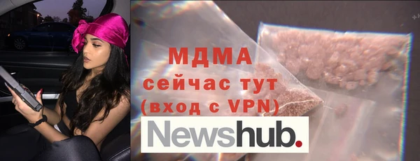 мефедрон мука Балахна