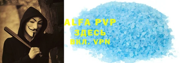 таблы Баксан