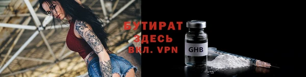 мефедрон мука Балахна