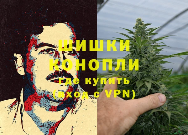мефедрон мука Балахна