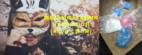 мдма Беломорск