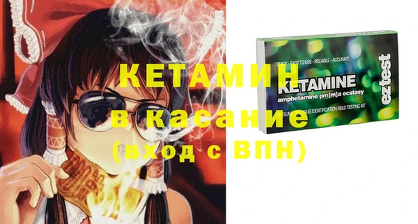 мефедрон мука Балахна