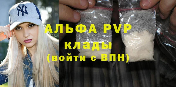 a pvp Балабаново