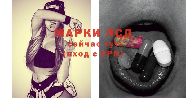 таблы Баксан