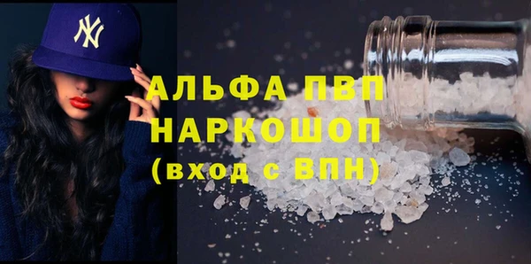 a pvp Балабаново
