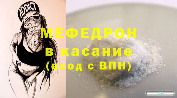 мефедрон мука Балахна