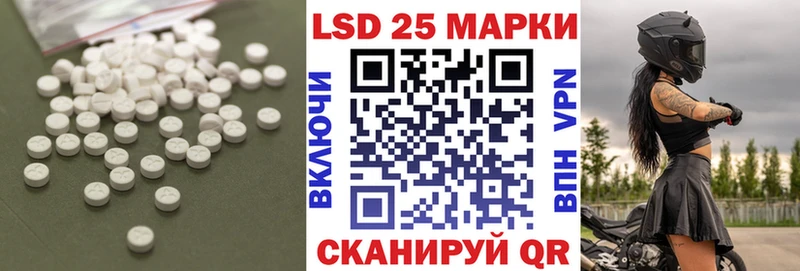 ссылка на мегу как войти  Вихоревка  LSD-25 экстази ecstasy  как найти  