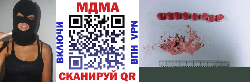 omg зеркало  Вихоревка  МДМА молли 