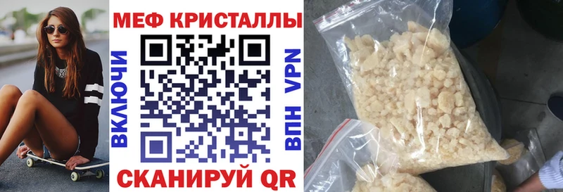 Меф мяу мяу гидра маркетплейс Вихоревка