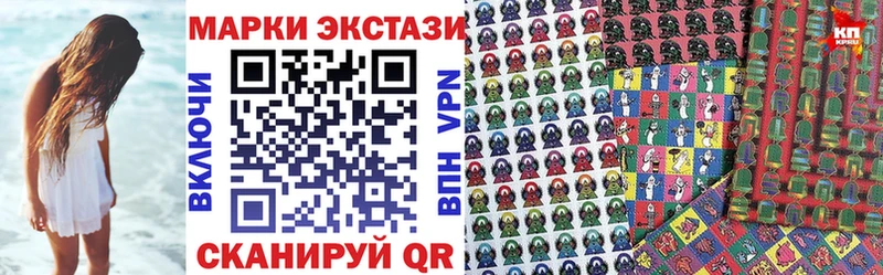 Марки 25I-NBOMe 1500мкг  продажа наркотиков  Вихоревка 