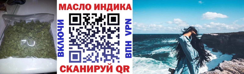 ТГК вейп  Вихоревка 