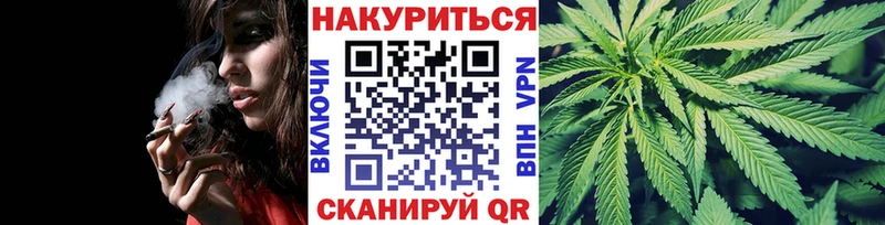 Шишки марихуана план  Вихоревка 
